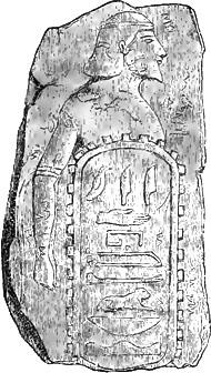 Stone with Hieroglyphics
 Stone with Hieroglyphics